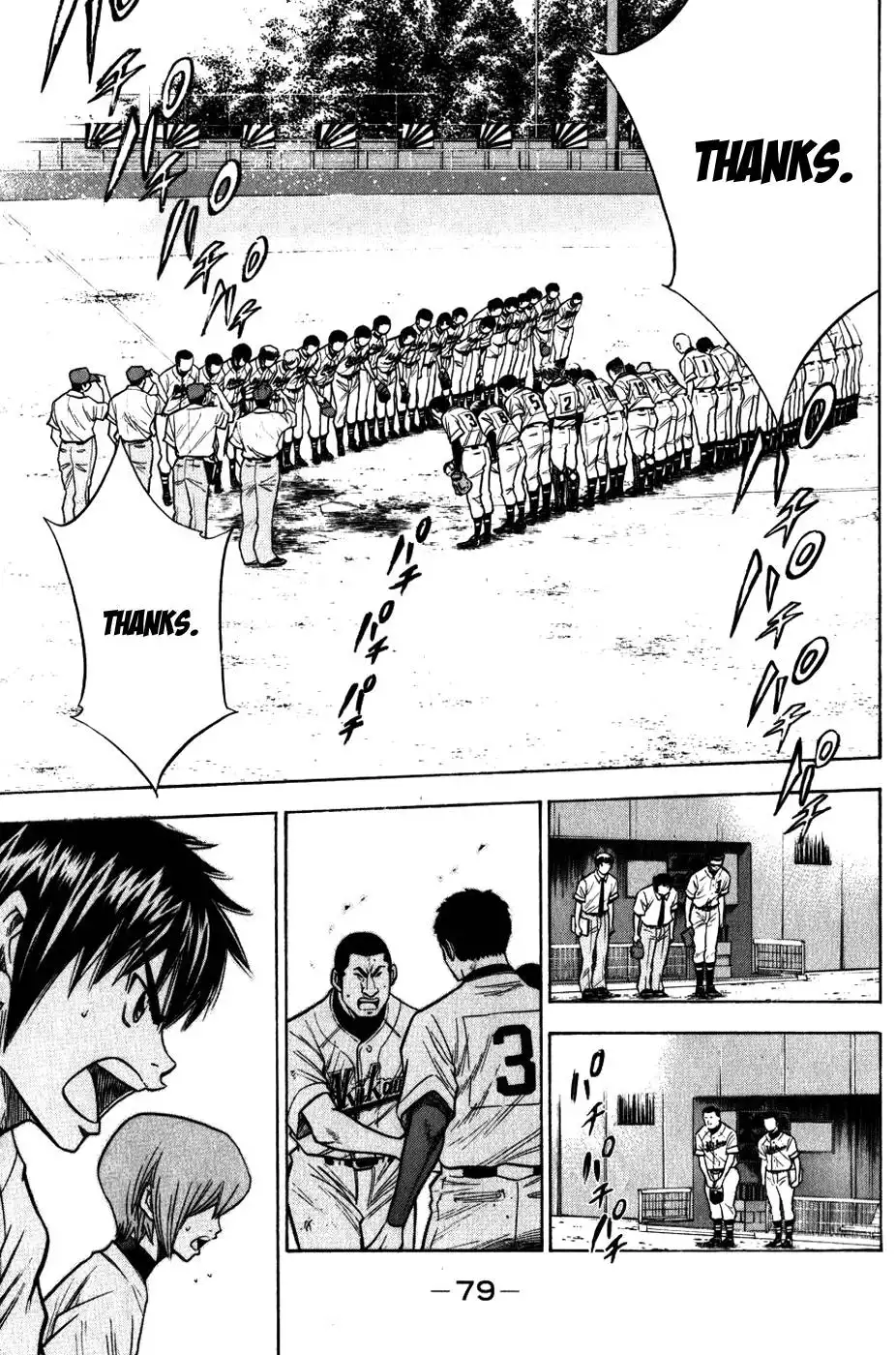 Diamond no Ace Chapter 88 13